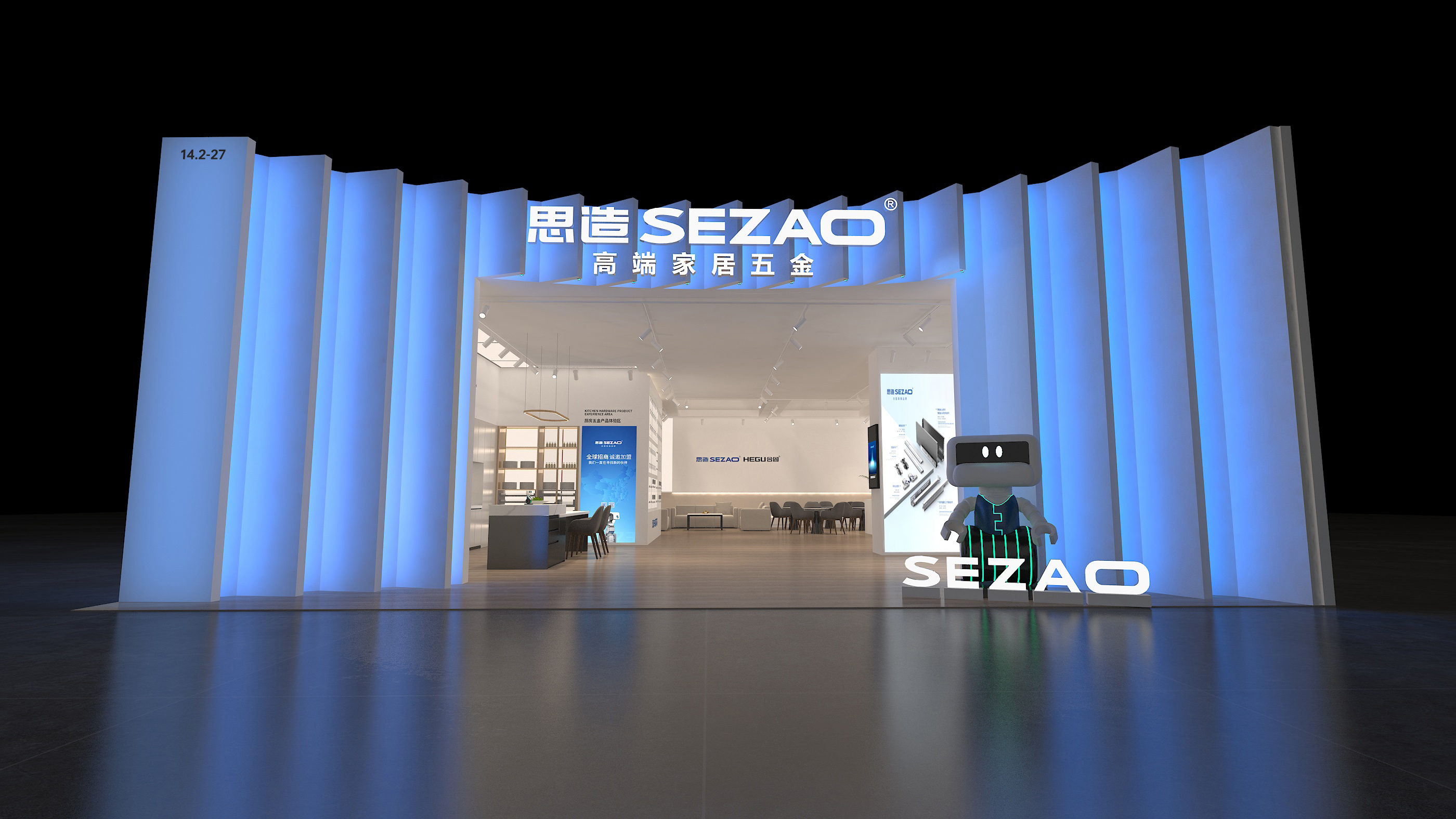 展廳效果圖1.jpg