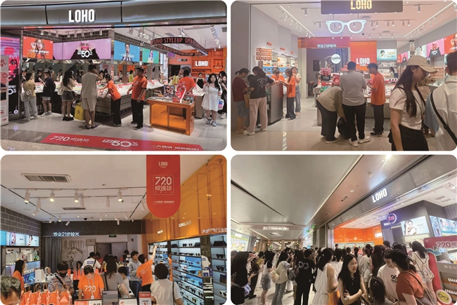 LOHO 720眼鏡節來襲：“一日店長”掀熱潮，全國百城千店火爆開幕！