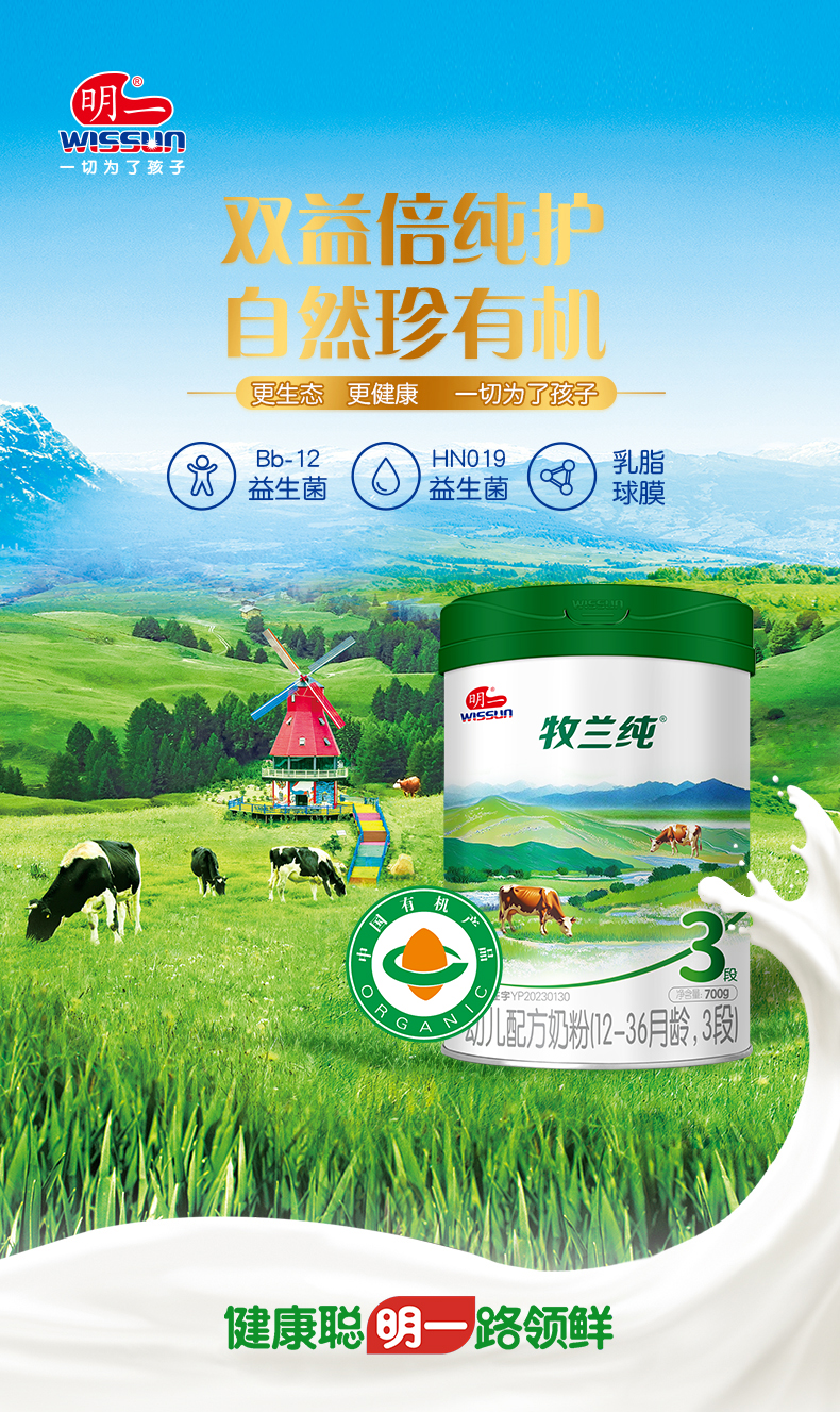 牧蘭純(1).jpg