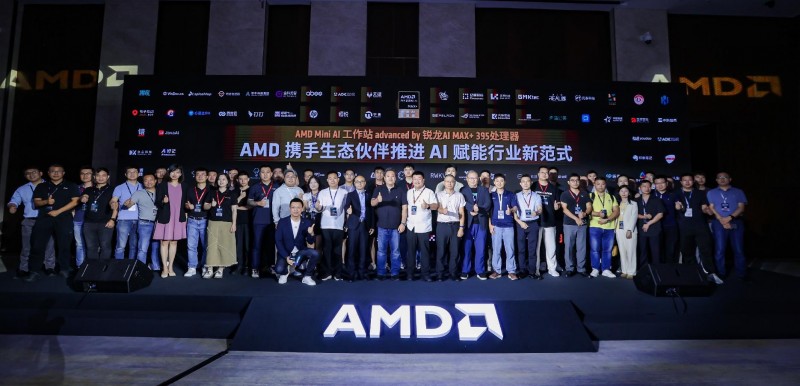打通AI賦能最后一公里，AMD 舉辦Mini AI工作站行業解決方案峰會