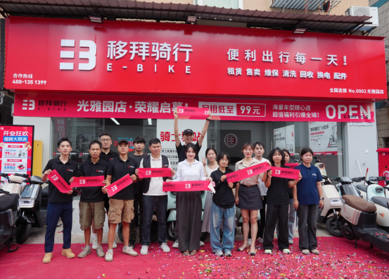 移拜騎行六店同開，啟動“一盔一帶”公益守護(hù)計(jì)劃