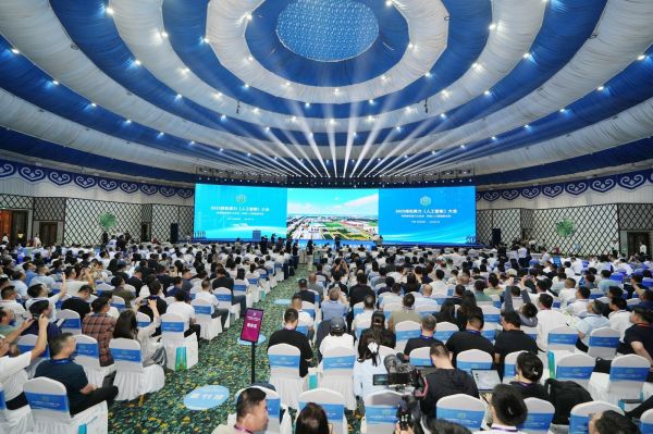 2025綠色算力（人工智能）大會在呼和浩特成功舉辦