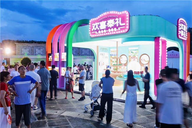 2025年“土特產”推介活動果品類專場于奉化啟幕