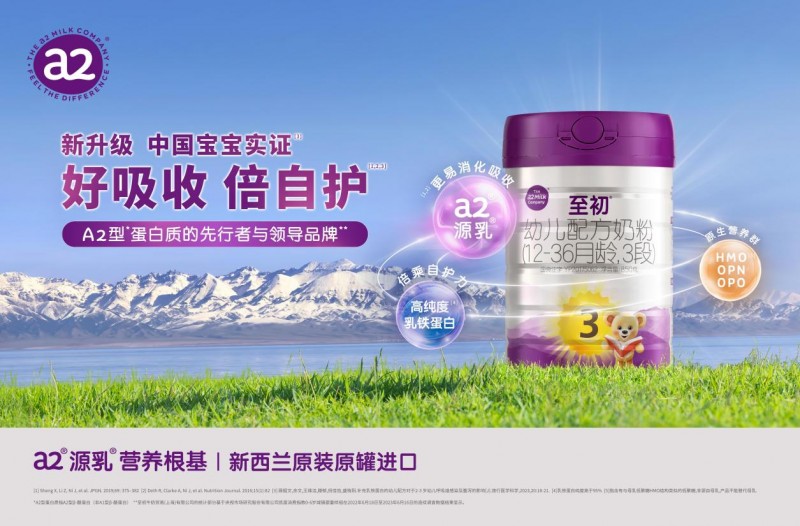 聚焦奶粉品質(zhì)與嬰兒健康，2025最新十大奶粉排行榜出爐