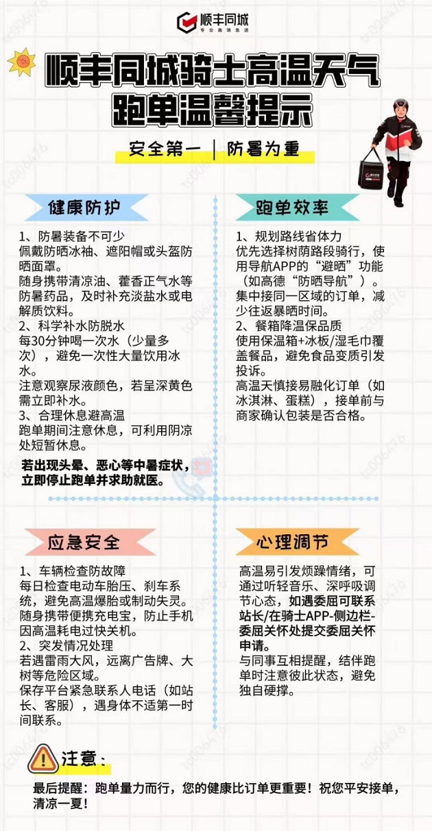 圖片3.png