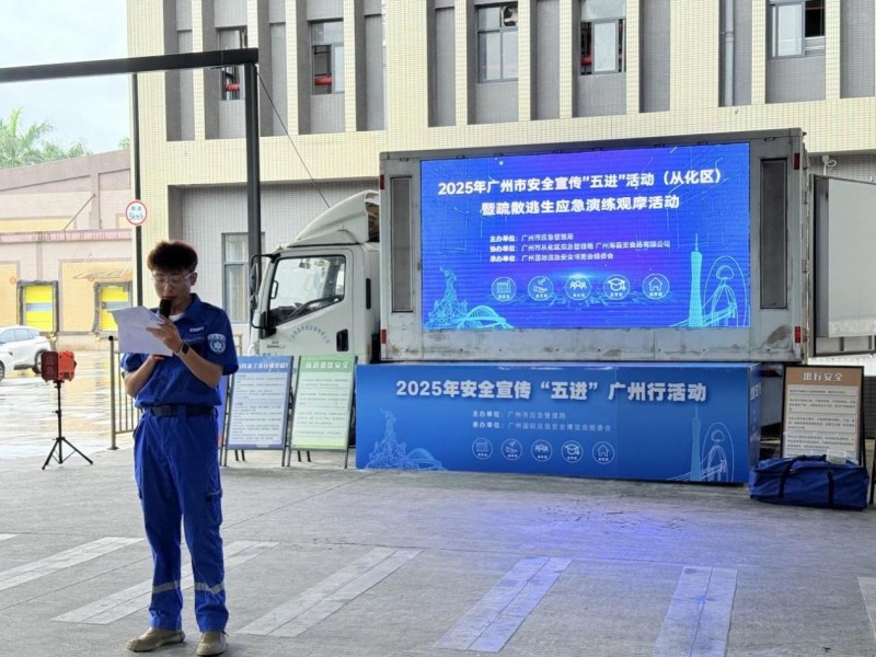 繃緊“安全弦”，守住“生命線”，海霸王全國多廠區(qū)開展安全演習(xí)