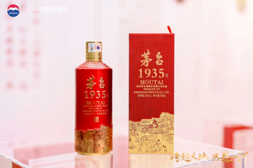 揭秘茅臺1935市場價：600元成交？經(jīng)銷商說“沒這回事”