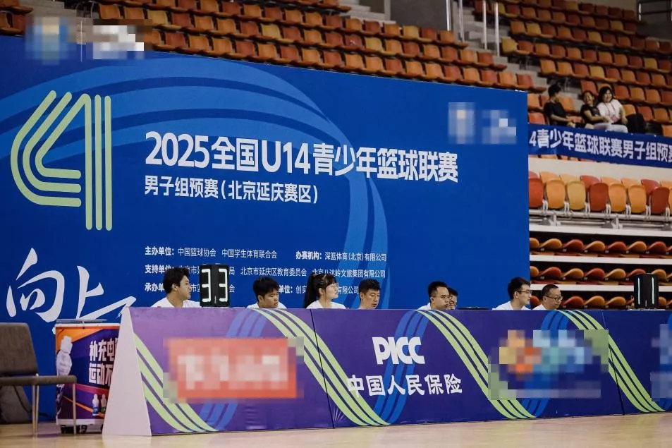 人保壽險為2025全國U14青少年籃球聯賽提供保險保障