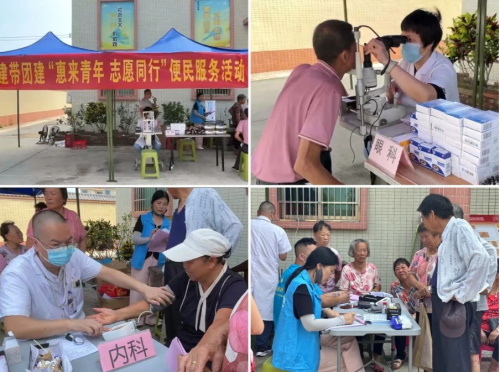 公益之路 步履不停！惠來海康醫(yī)院用實際行動守護健康