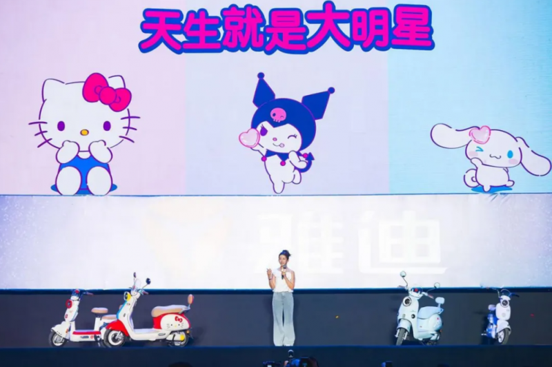 C位破圈！雅迪第九屆717全球騎行節(jié)騎創(chuàng)綠色新潮流