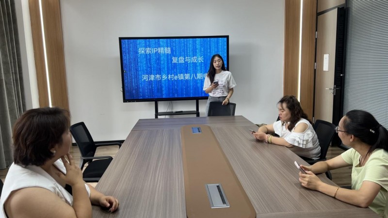 探索 IP 精髓 復盤與成長 —— 河津市鄉村e鎮第八期電商沙龍會紀實