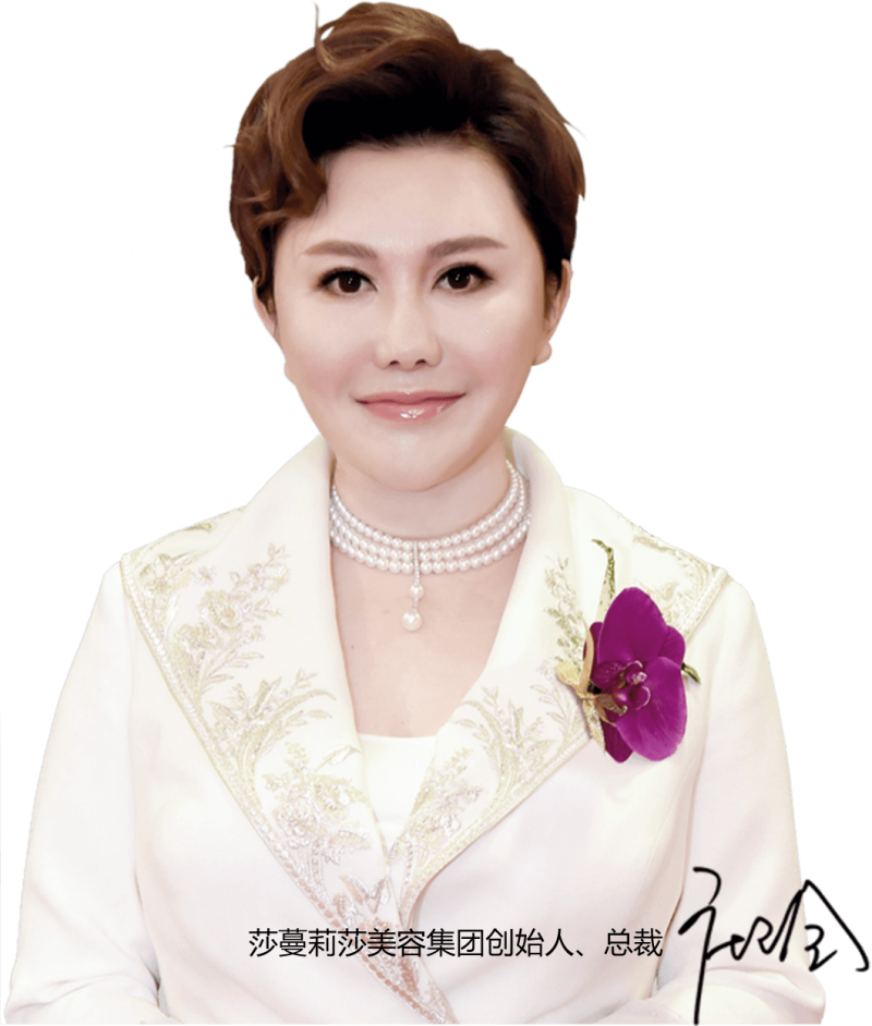 20年大愛堅(jiān)守！總裁莊玲帶領(lǐng)莎蔓莉莎用行動詮釋大愛