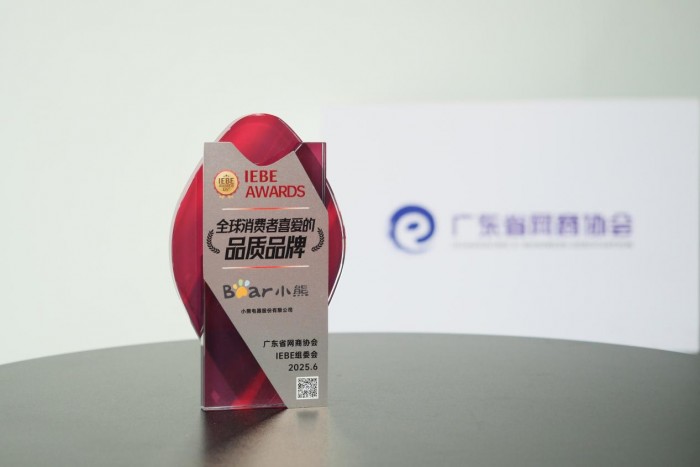 被“全球用戶喜愛”背后：是什么成就了小熊電器？