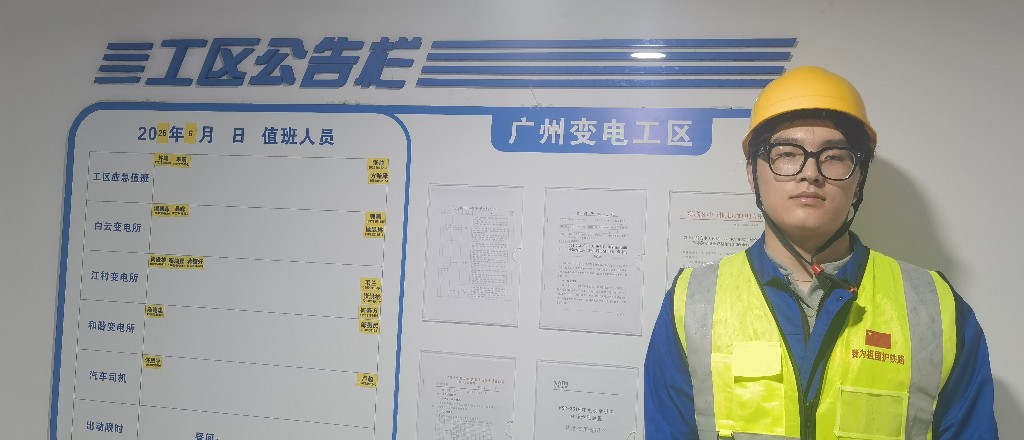 廣鐵職院00后大學生鄭亞冰創新團隊“飛天貓”系列無人機守護鐵路安全