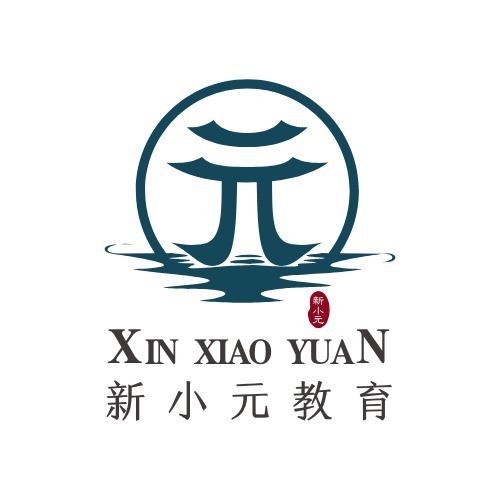 深圳新小元教育榮膺協會權威認證：引領教育變革新浪潮