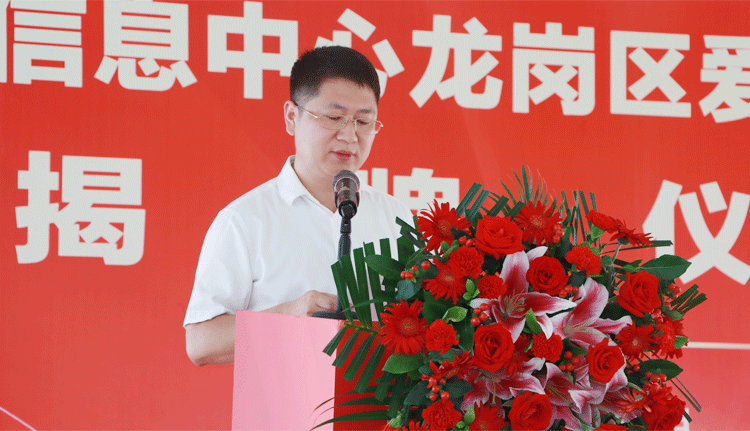 南方財(cái)經(jīng)信息中心龍崗區(qū)愛國主義教育基地隆重揭牌