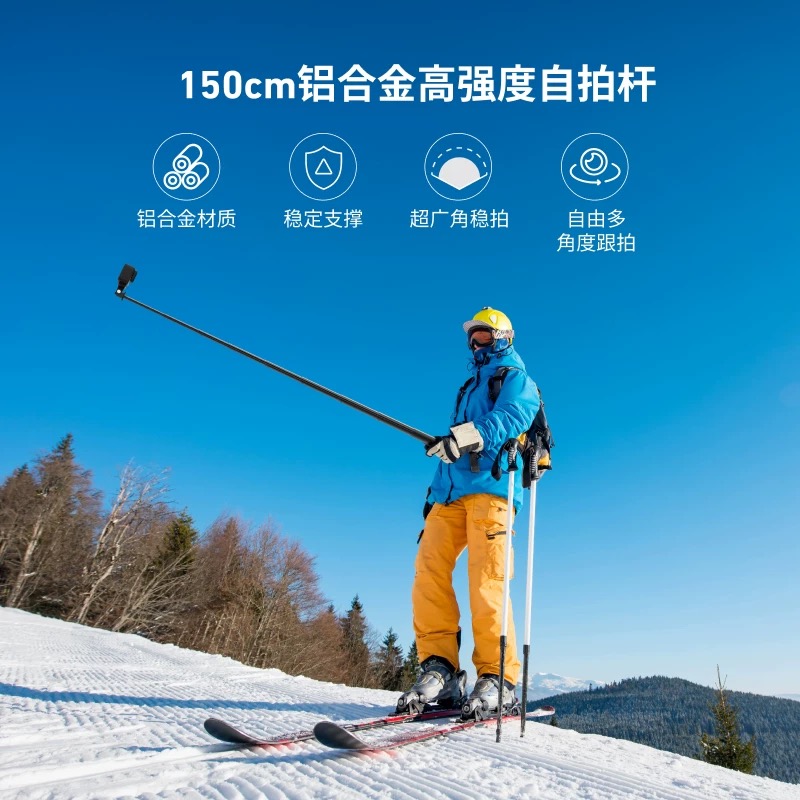 Telesin泰迅推出DJI OSMO 360全景相機(jī)專(zhuān)用延長(zhǎng)桿 拓展全景拍攝視角