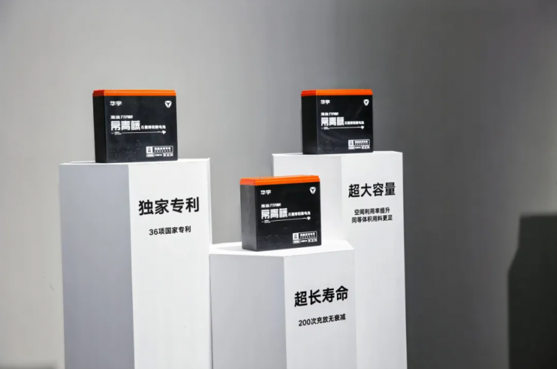 雅迪華宇售后再升級，真換新驅動產業發展新紀元