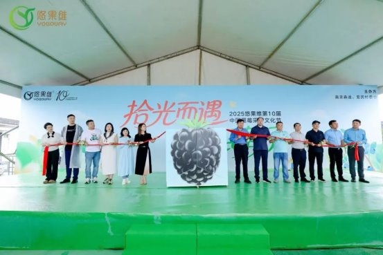 果粉參觀悠果維基地，見證產業升級與創新實踐