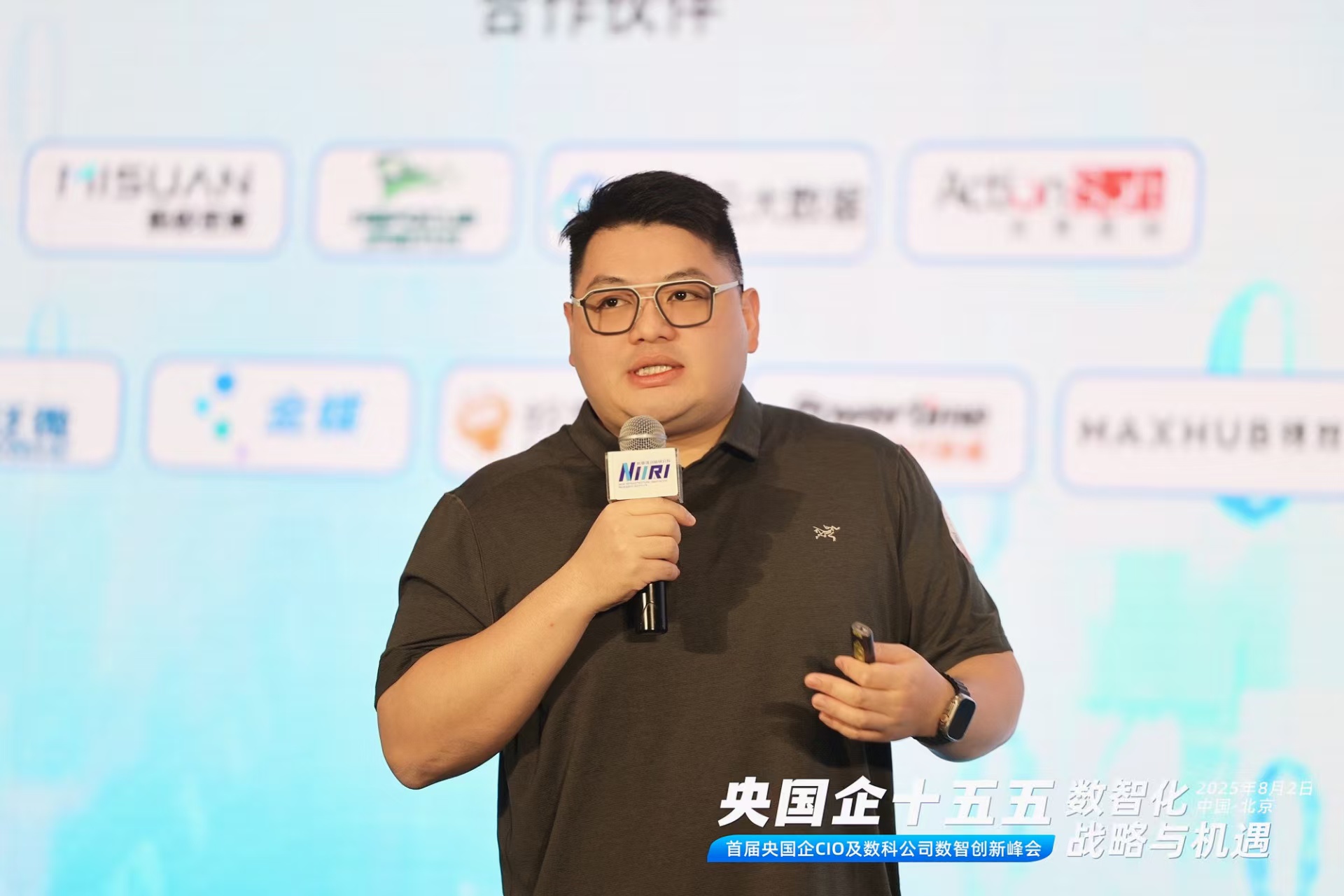 騰訊云宋企皋：Data x AI構建數據管理新范式