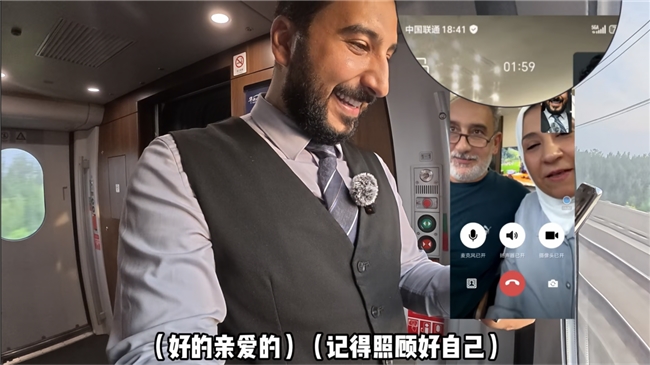 老王開啟高鐵美食之旅，聯通5G連接世界與家人