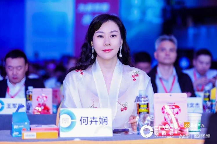 百雀羚醫美亮劍西普會，開啟健康產業新征程！