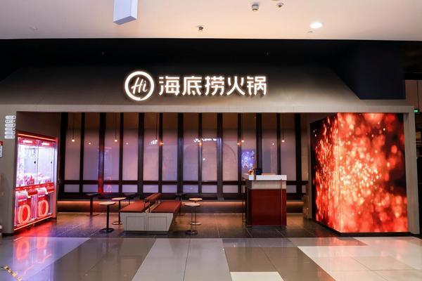 海底撈門店場景將迎大變革？全國首家創(chuàng)新概念店揭曉