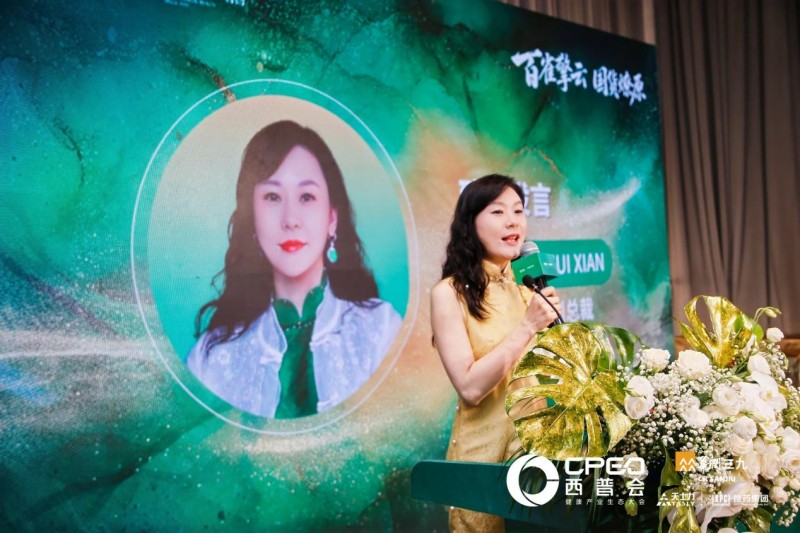 百雀擎云啟新篇，國貨燎原塑標桿