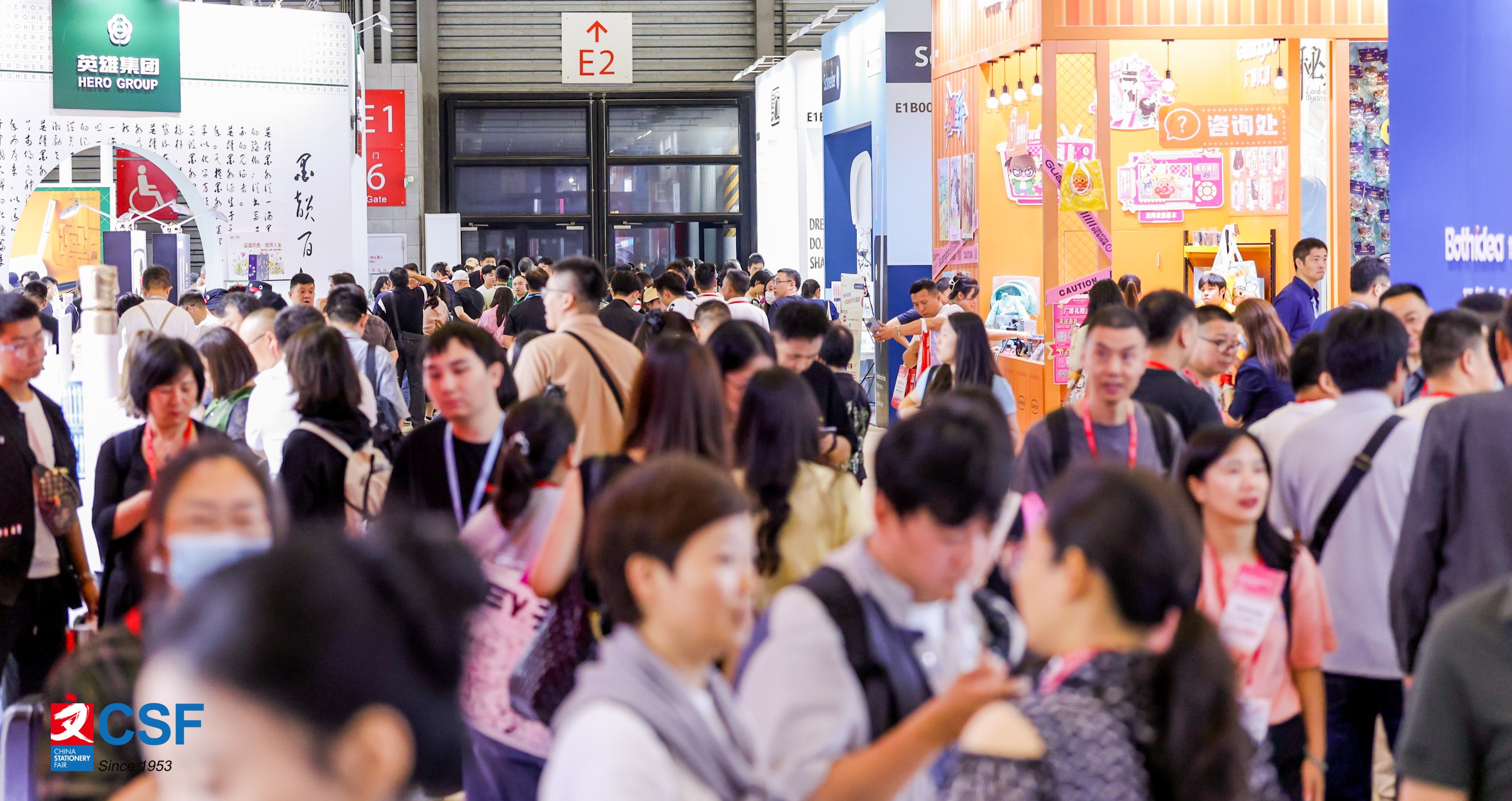 2026中國文化用品商品交易會正啟程，共創行業新圖景