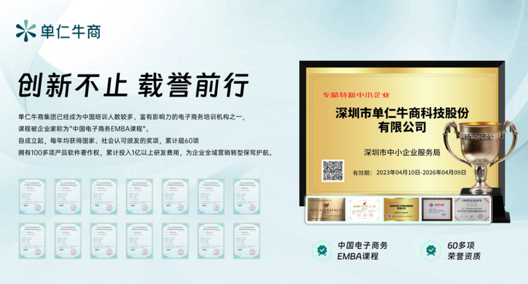 2025年GEO優化（AI搜索優化）哪家好：最新權威測評+深度解析