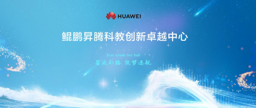 昇騰助力中科大團隊實現MoE 稀疏大模型并行推理提速超30%