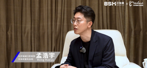 貝施美微笑門診椅旁賦能方案：引領口腔行業的數字化革命，開啟微笑診療新紀元