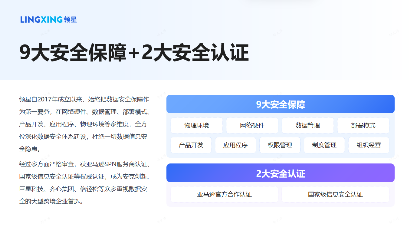 微信圖片_20250821110806_103_21.png