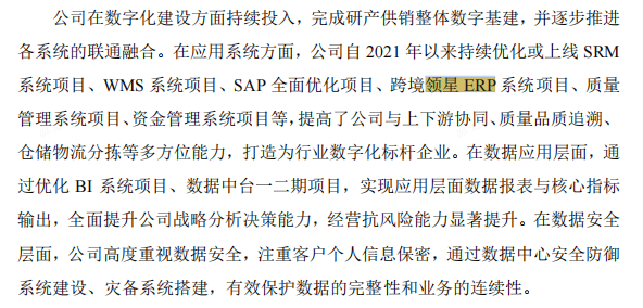 微信圖片_20250820164739_95_21.png