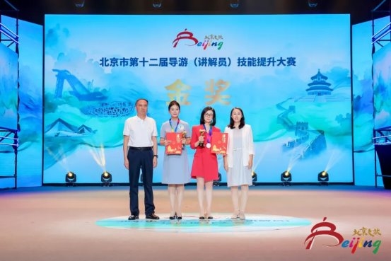 以匠心擺渡文明：專訪2025北京市導游大賽冠軍劉瑞娟