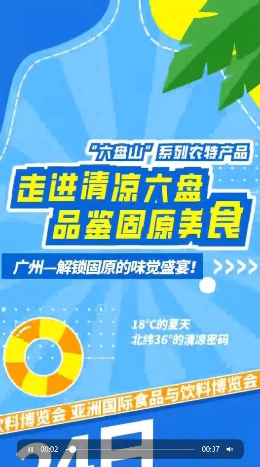 從“廣東菜心”到“寧夏菜心” 廣東人餐桌的C位，為何選擇了TA？