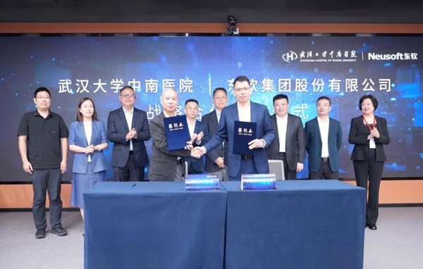 生態(tài)共建、價(jià)值共生：東軟與武漢大學(xué)中南醫(yī)院合作戰(zhàn)略升維