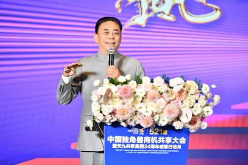 樞紐城市破局 天九集團賦能中原民企新征程
