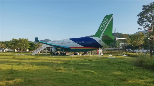 C919航空農業研學基地在大鵬四季濱海田園落成啟動