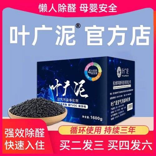 口碑炸裂！2025年除甲醛竹炭包紅黑榜，熱銷品牌真實評測與排名大公開！