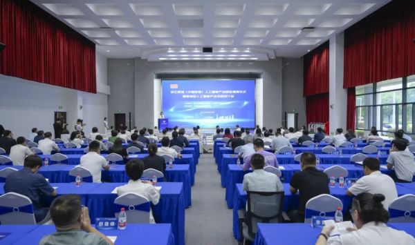 浙江南湖（中國航信）人工智能產業園區揭牌！