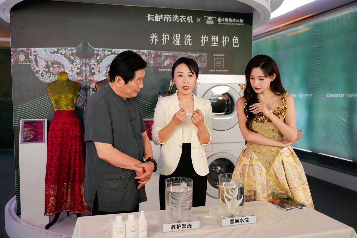能洗衣服的洗衣機不稀奇，能洗云錦才稀奇！卡薩帝做到了