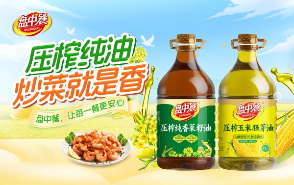 直播賦能 + 精準營銷，盤中餐 TOC 活動引爆消費熱潮