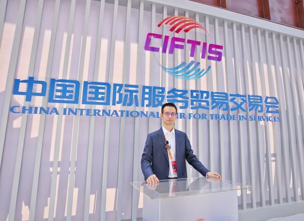 聚焦2025服貿(mào)會：從邊緣到核心 奇富科技信貸超級智能體升維之路