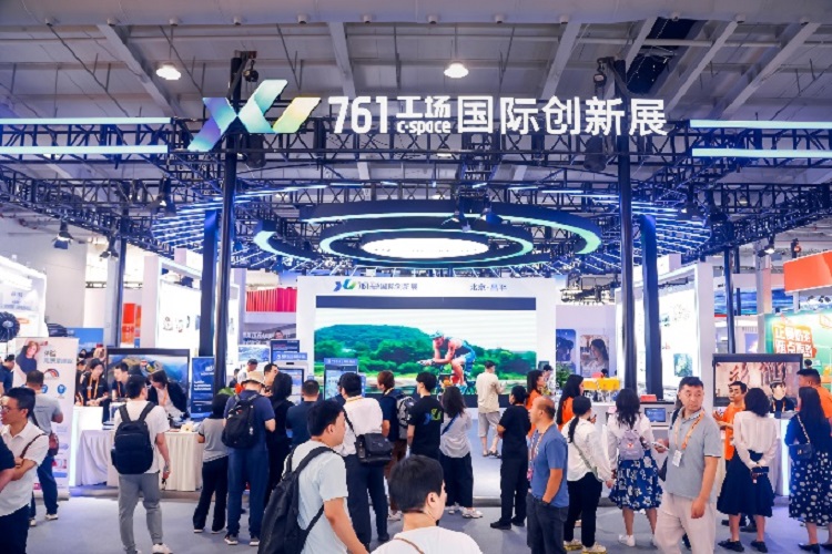 相約服貿(mào) | 2025年服貿(mào)會·昌平智造走向國際