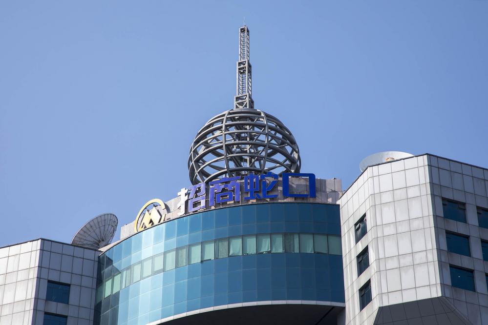 招商蛇口再換帥：老將朱文凱升任董事長，聶黎明回歸上任總經理