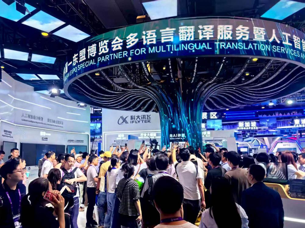 東博會掀起“AI熱” 中國—東盟經貿合作邁上新臺階